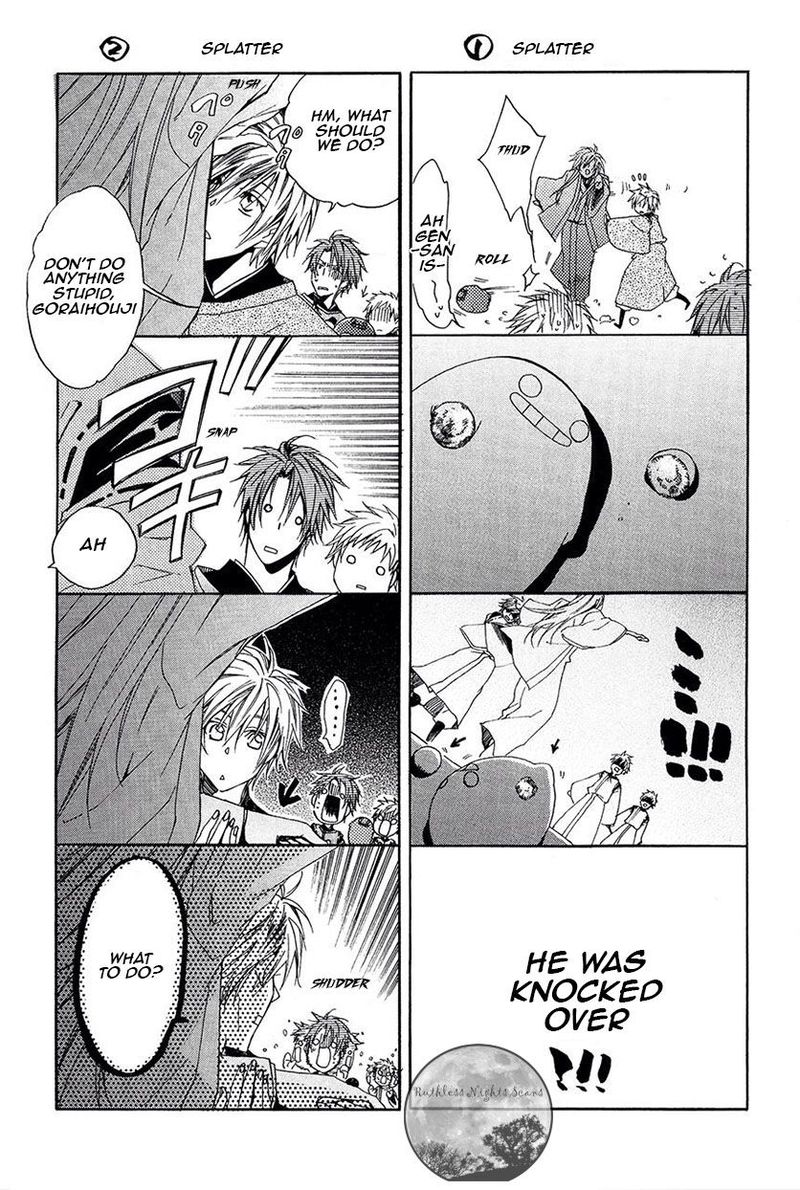 Goraihou Gakuen E Youkoso 25 45