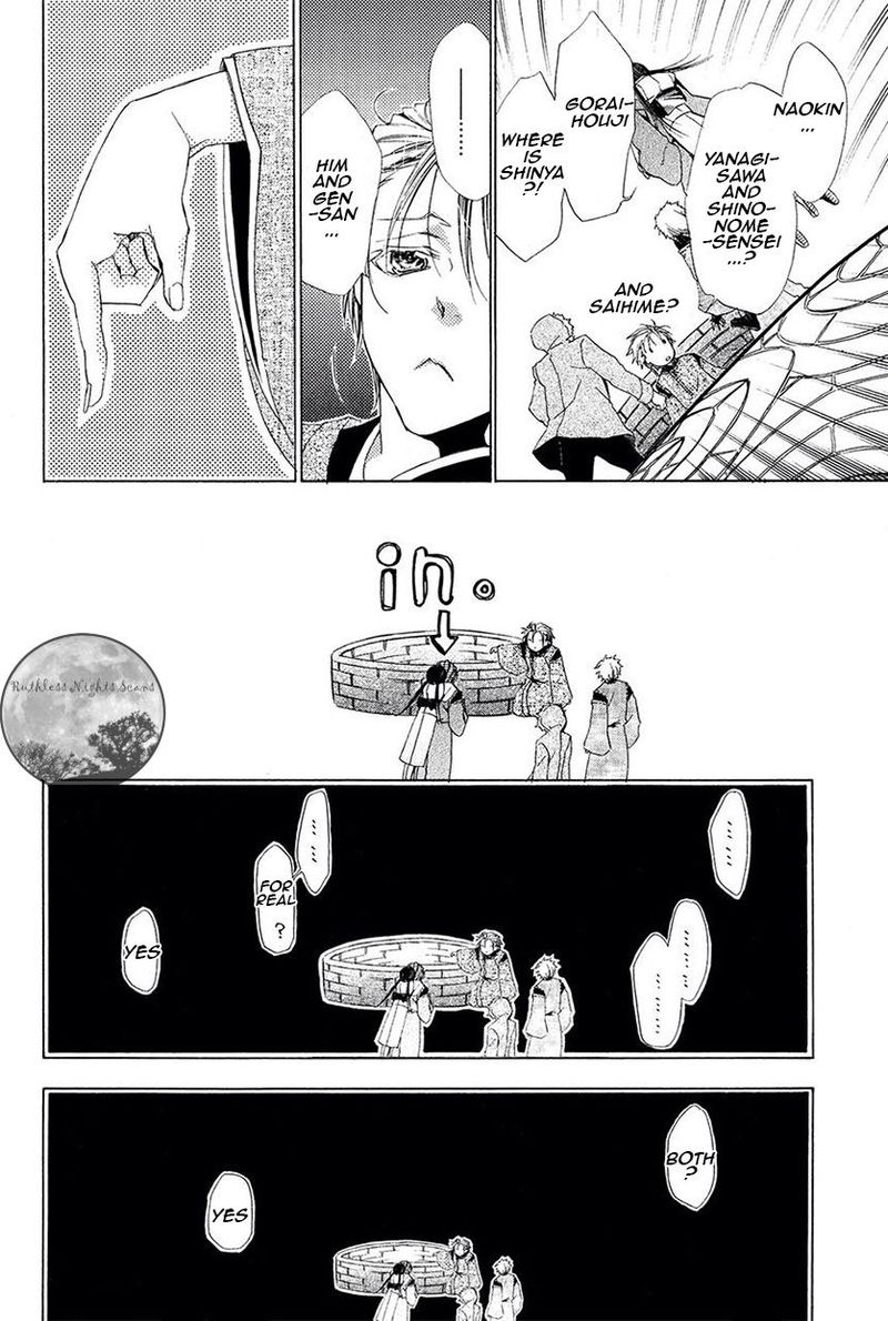 Goraihou Gakuen E Youkoso 25 5