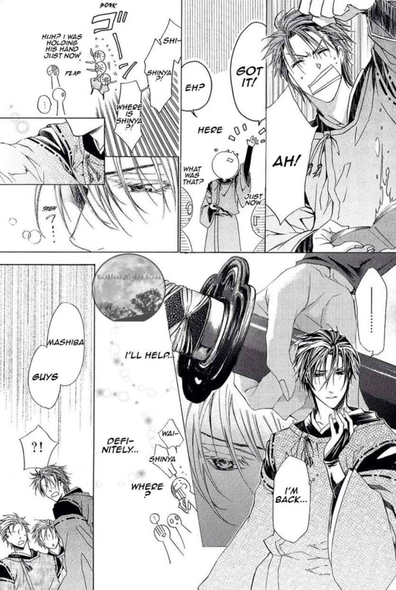 Goraihou Gakuen E Youkoso 26 17