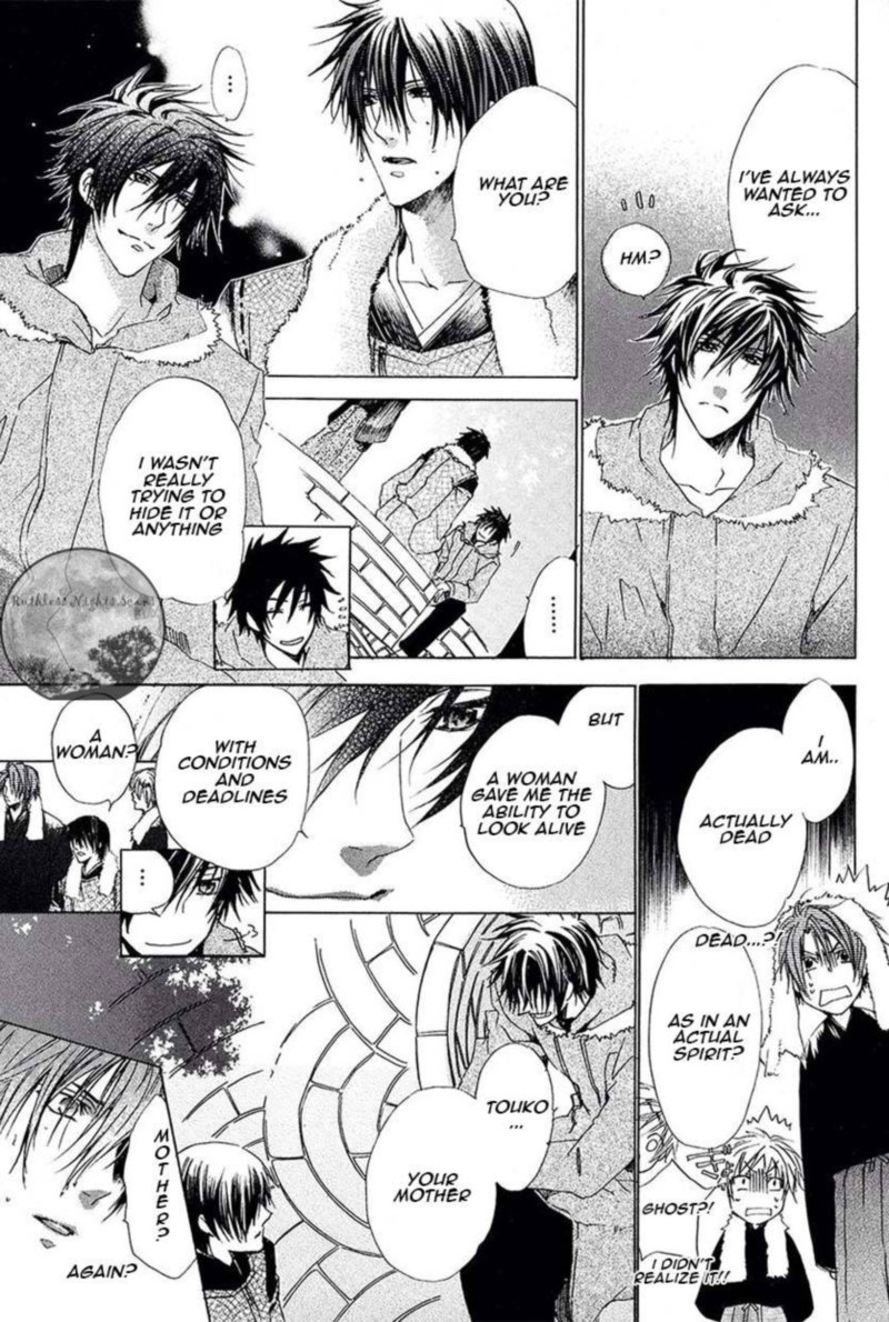 Goraihou Gakuen E Youkoso 26 43