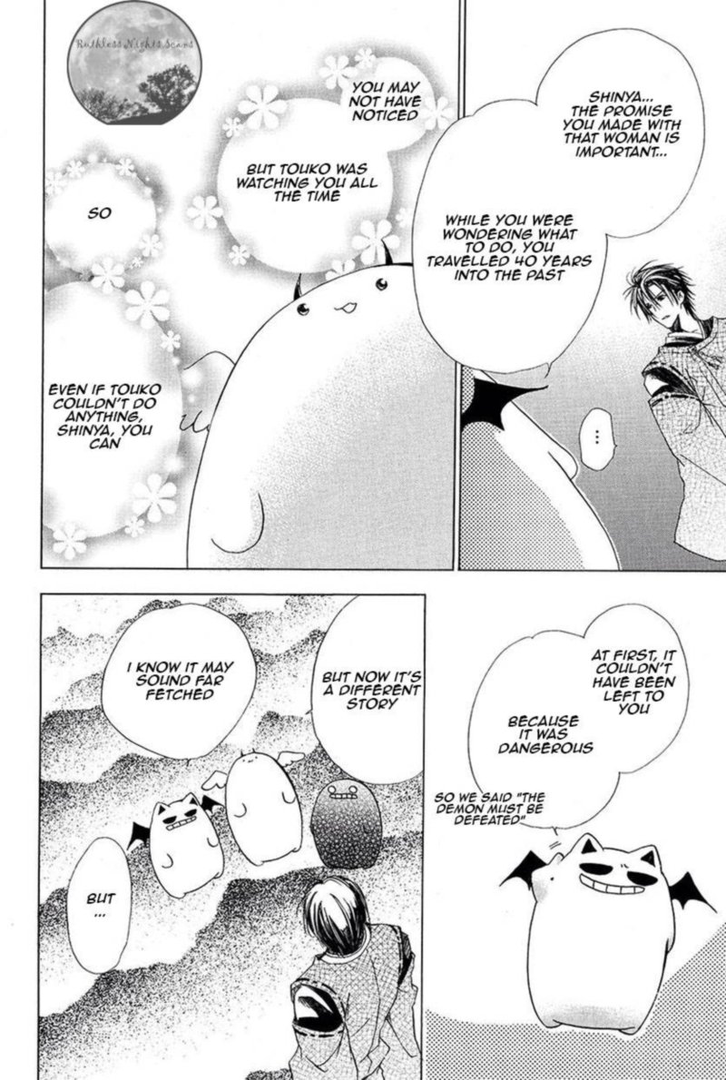 Goraihou Gakuen E Youkoso 26 8