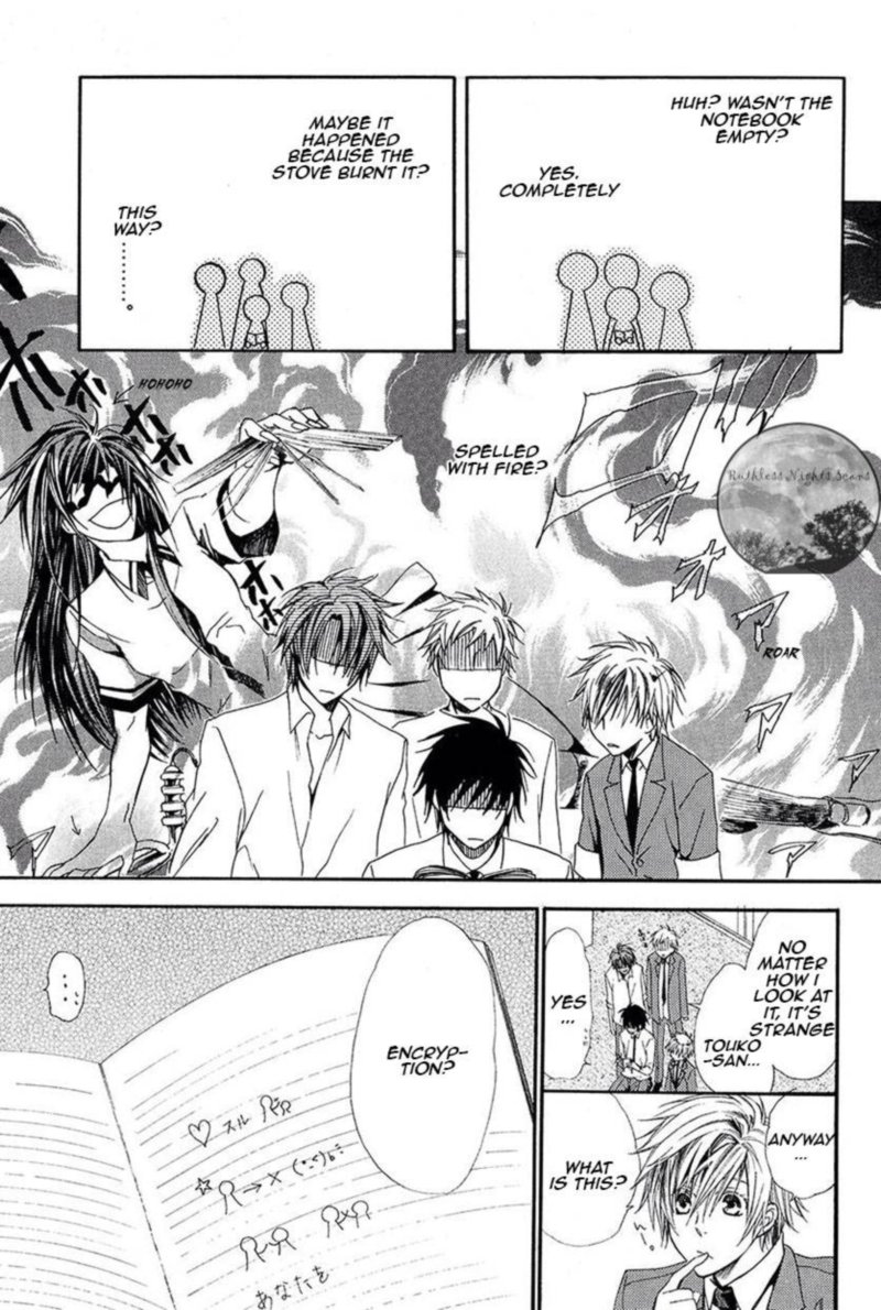 Goraihou Gakuen E Youkoso 27 12