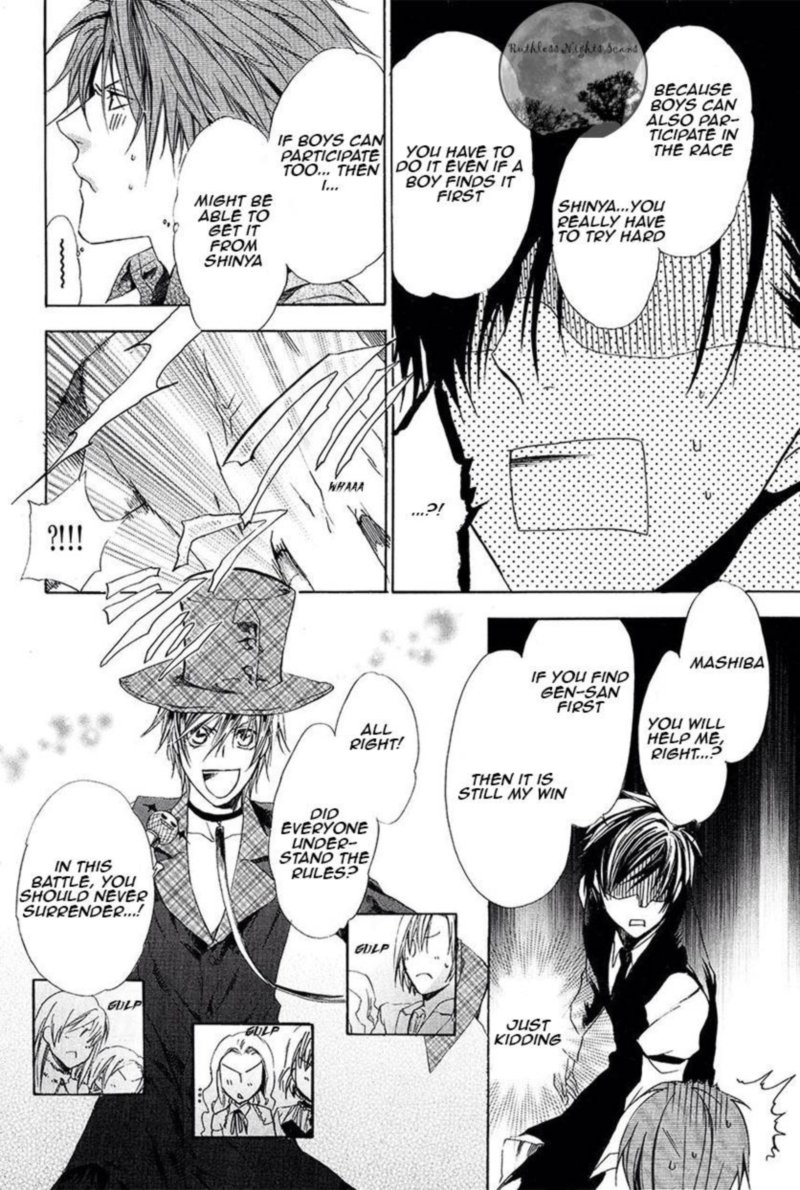 Goraihou Gakuen E Youkoso 27 21