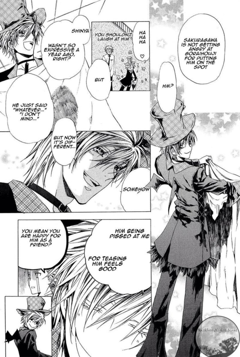 Goraihou Gakuen E Youkoso 27 24