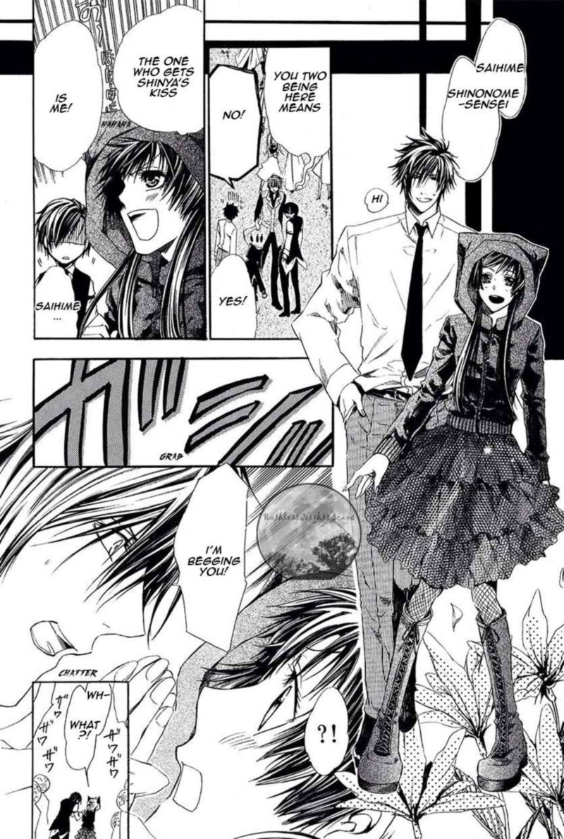 Goraihou Gakuen E Youkoso 27 27