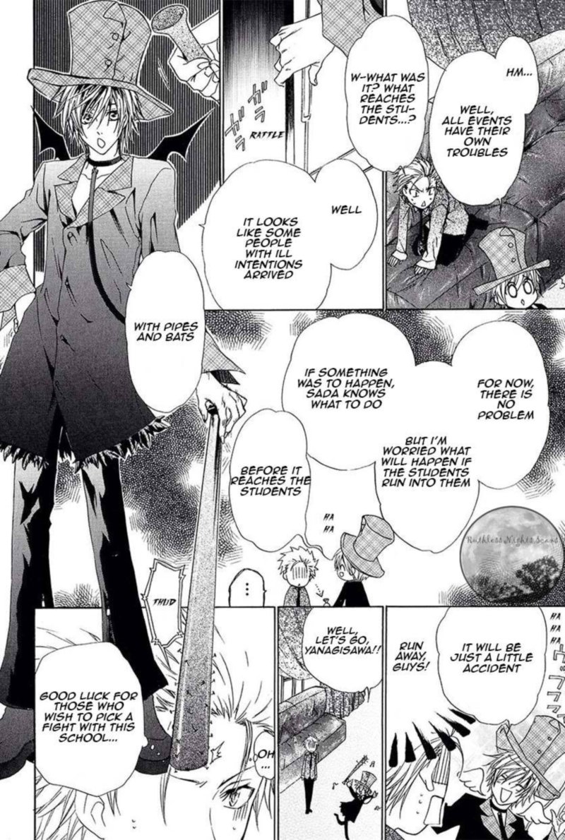 Goraihou Gakuen E Youkoso 27 36