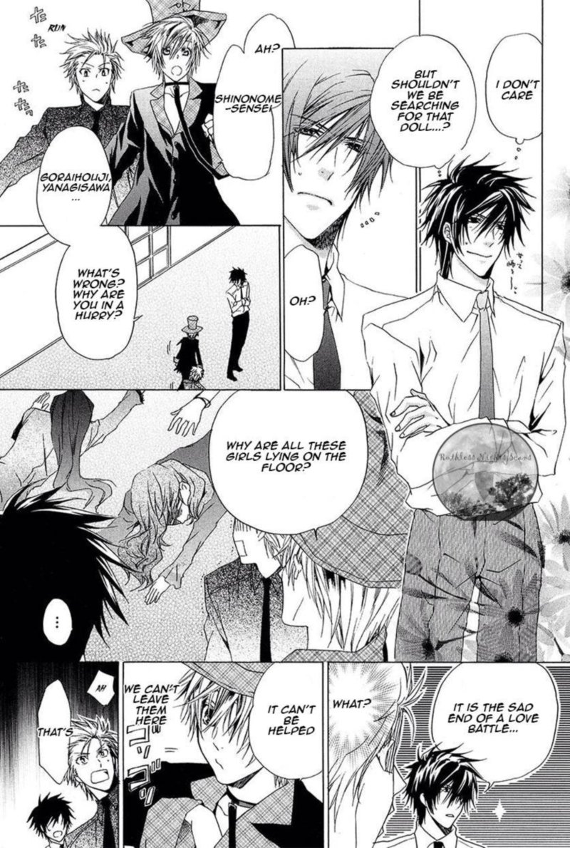 Goraihou Gakuen E Youkoso 27 51