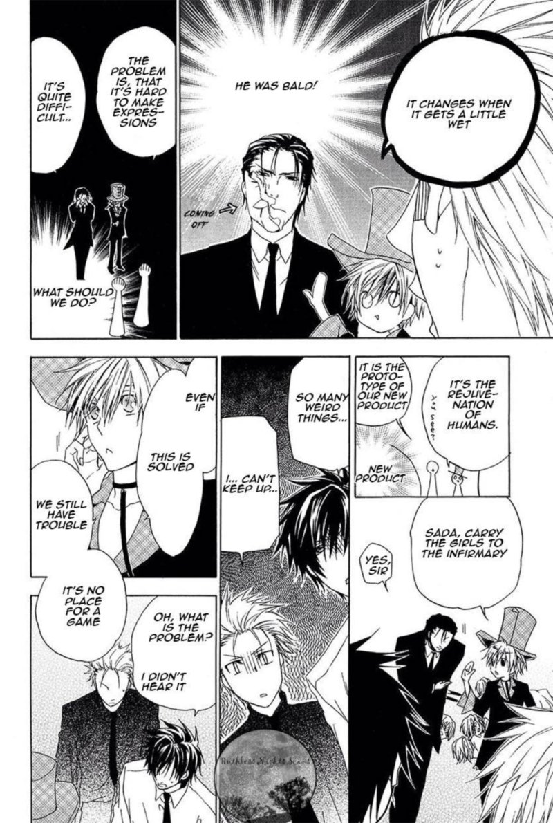 Goraihou Gakuen E Youkoso 27 54