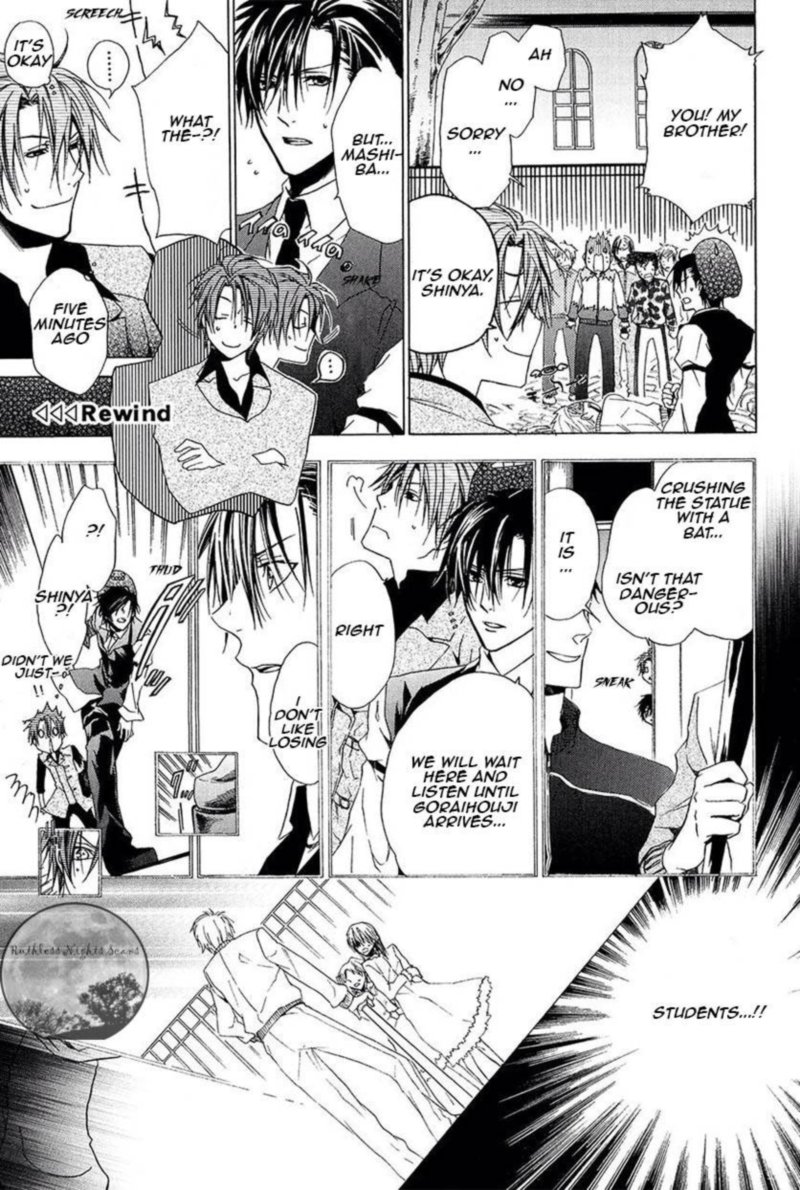 Goraihou Gakuen E Youkoso 27 57