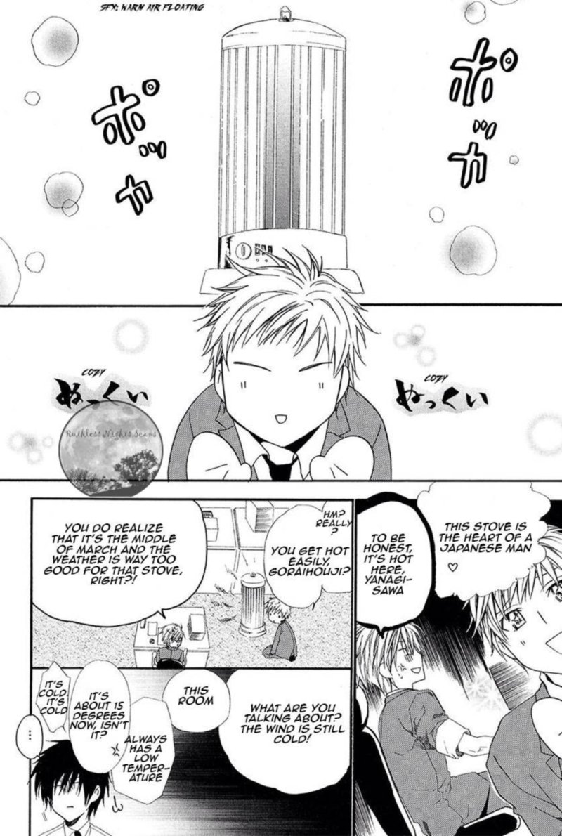 Goraihou Gakuen E Youkoso 27 7