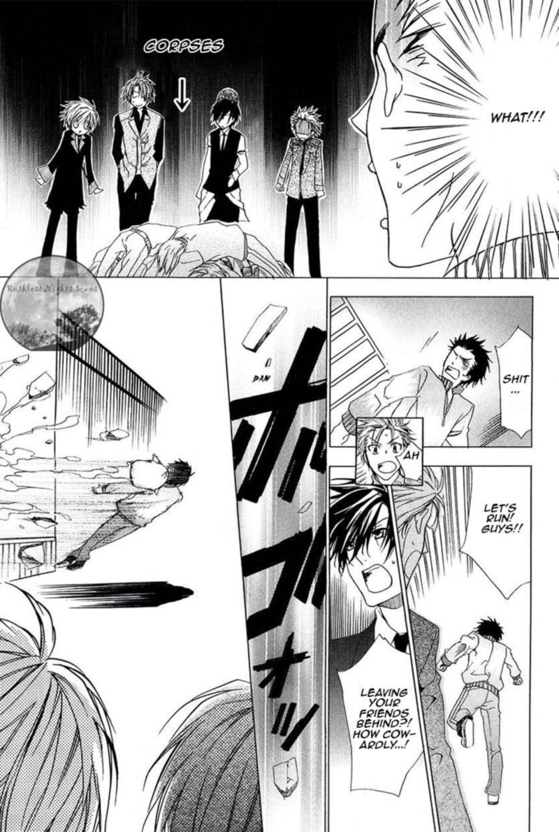 Goraihou Gakuen E Youkoso 28 13