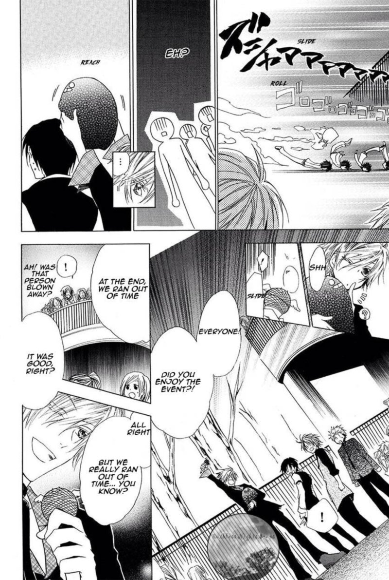 Goraihou Gakuen E Youkoso 28 14