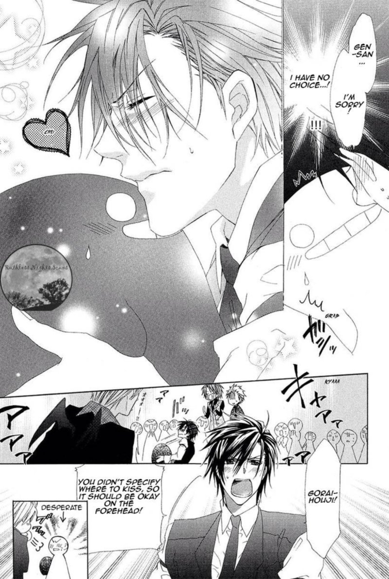 Goraihou Gakuen E Youkoso 28 21