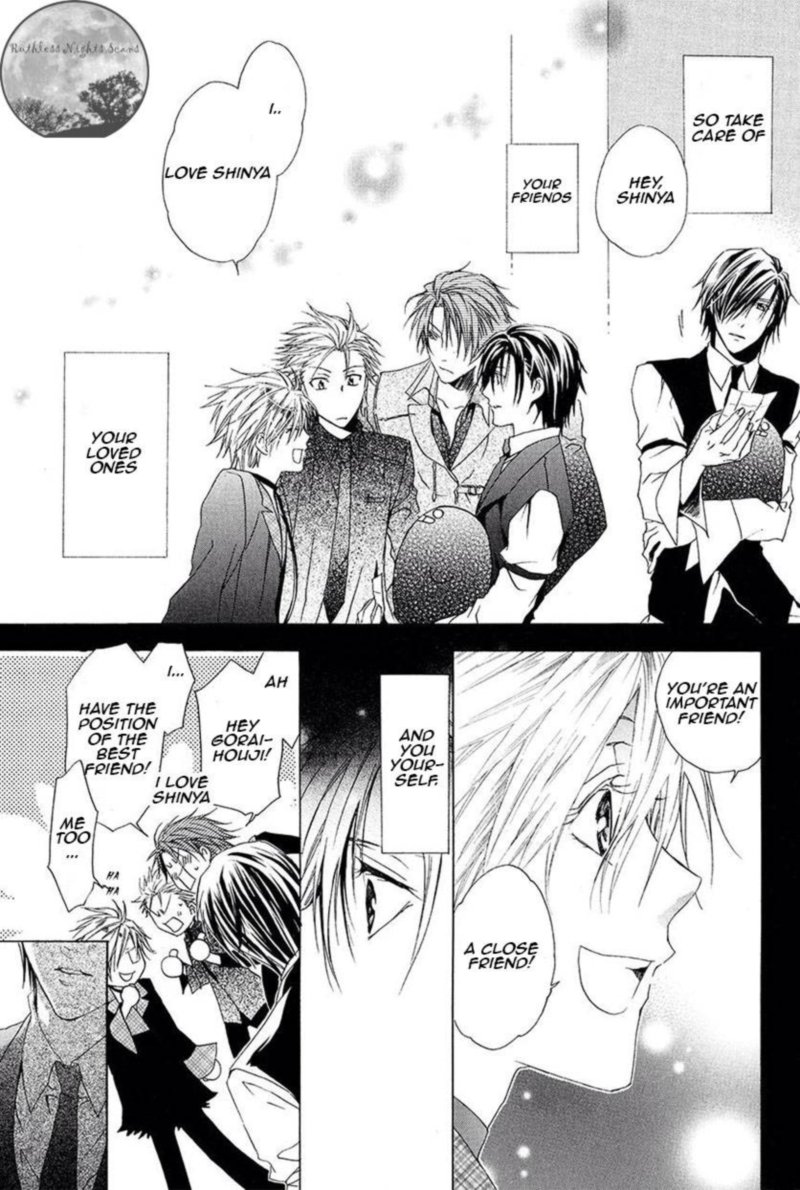 Goraihou Gakuen E Youkoso 28 27