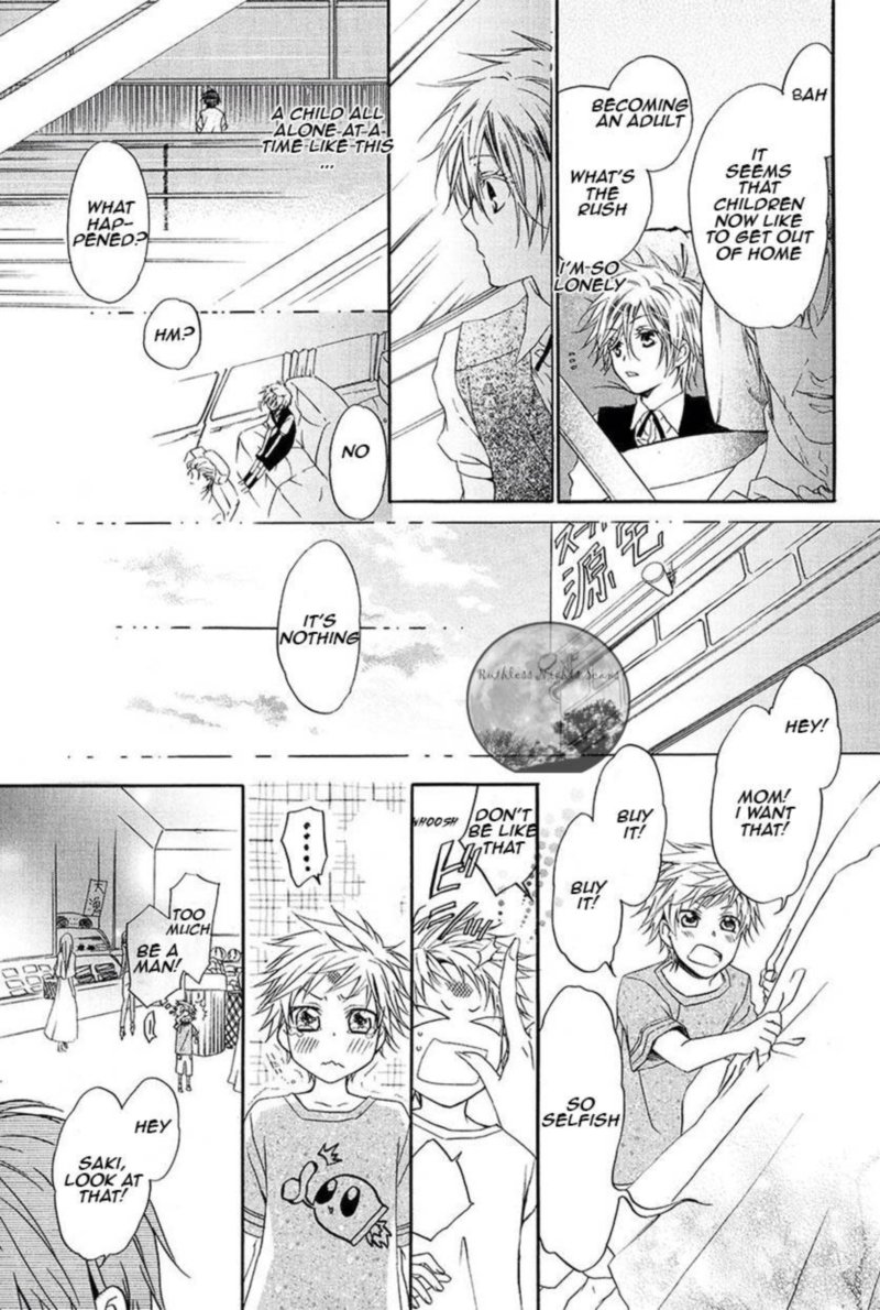 Goraihou Gakuen E Youkoso 28 39