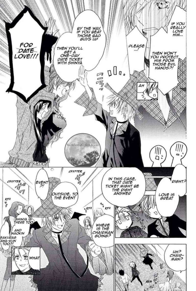 Goraihou Gakuen E Youkoso 28 4