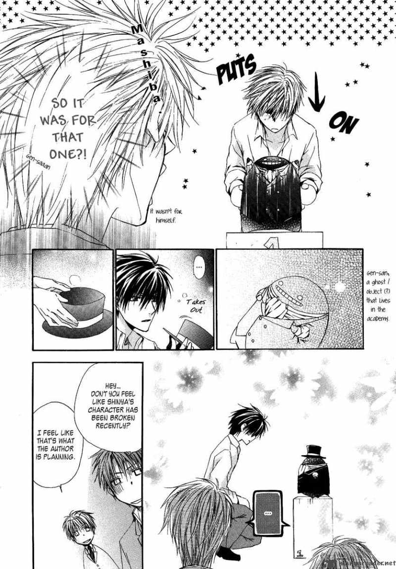 Goraihou Gakuen E Youkoso 3 12