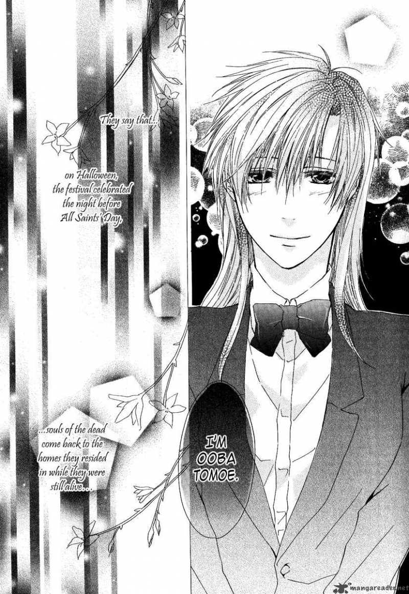 Goraihou Gakuen E Youkoso 3 21