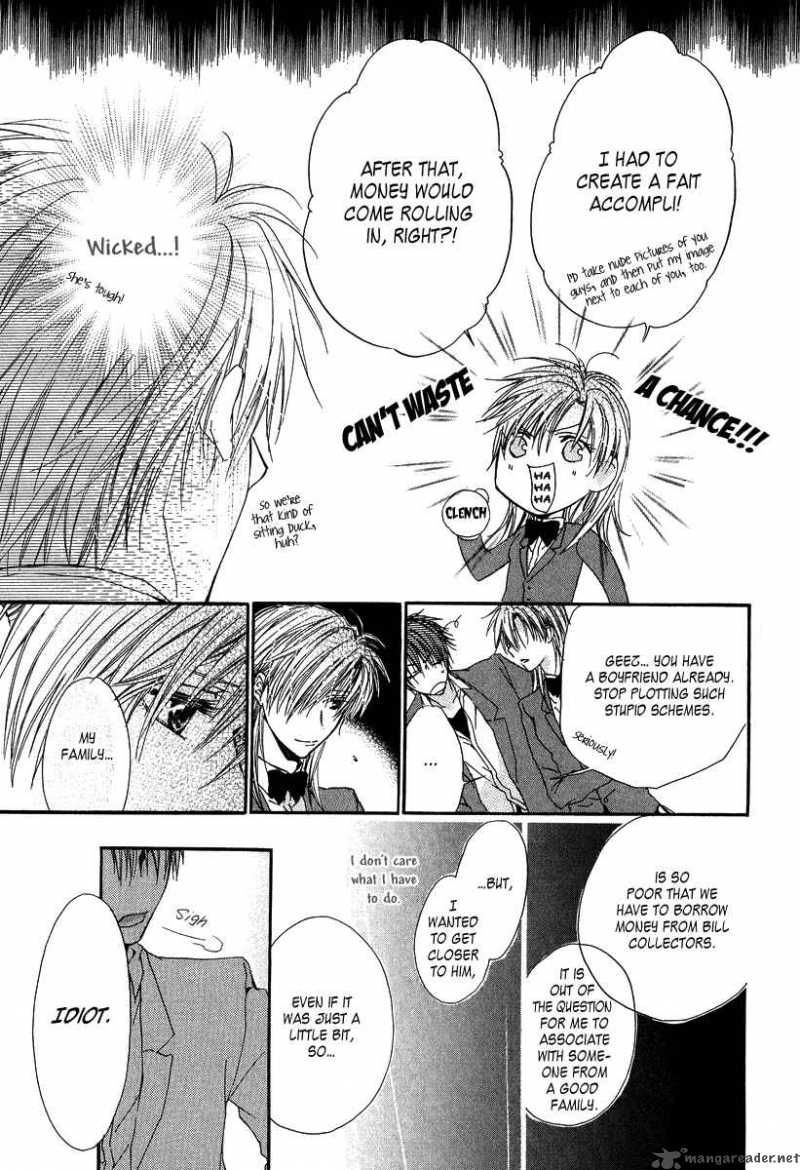 Goraihou Gakuen E Youkoso 3 23