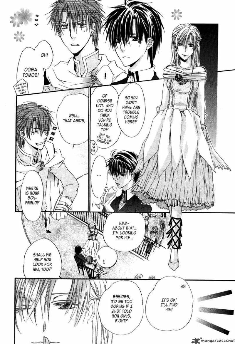 Goraihou Gakuen E Youkoso 3 32