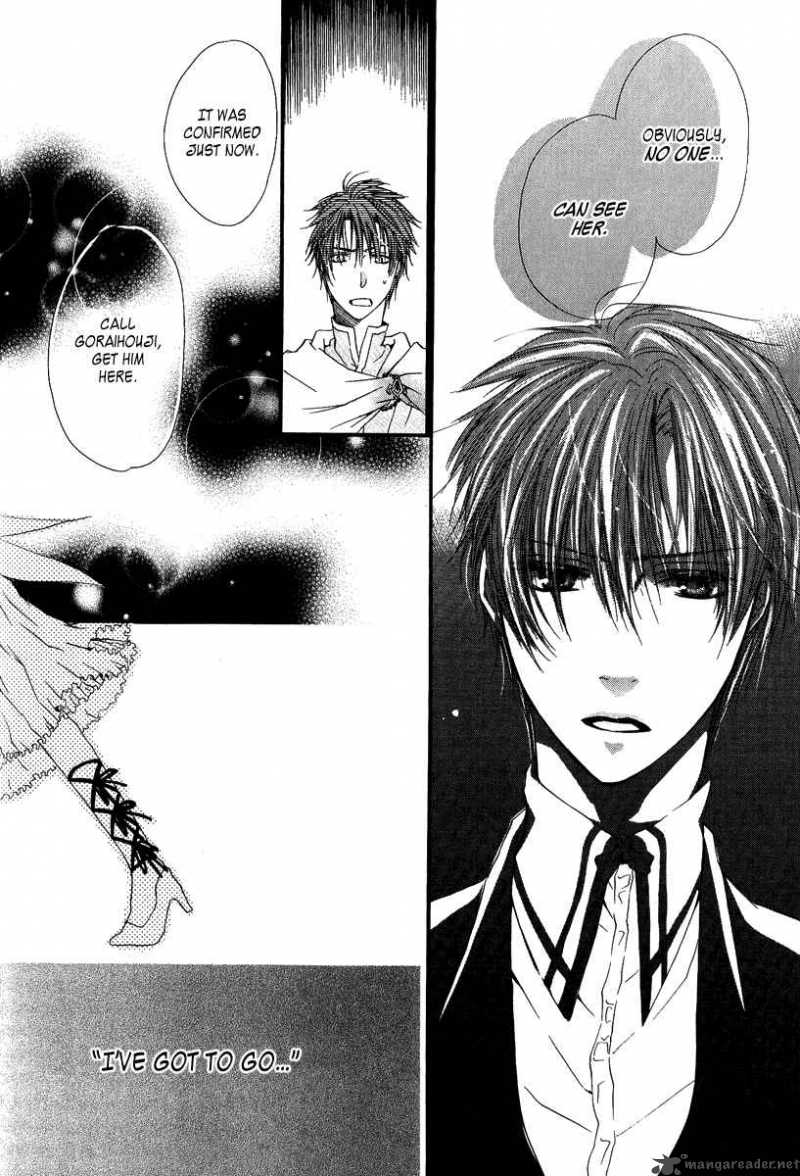 Goraihou Gakuen E Youkoso 3 34