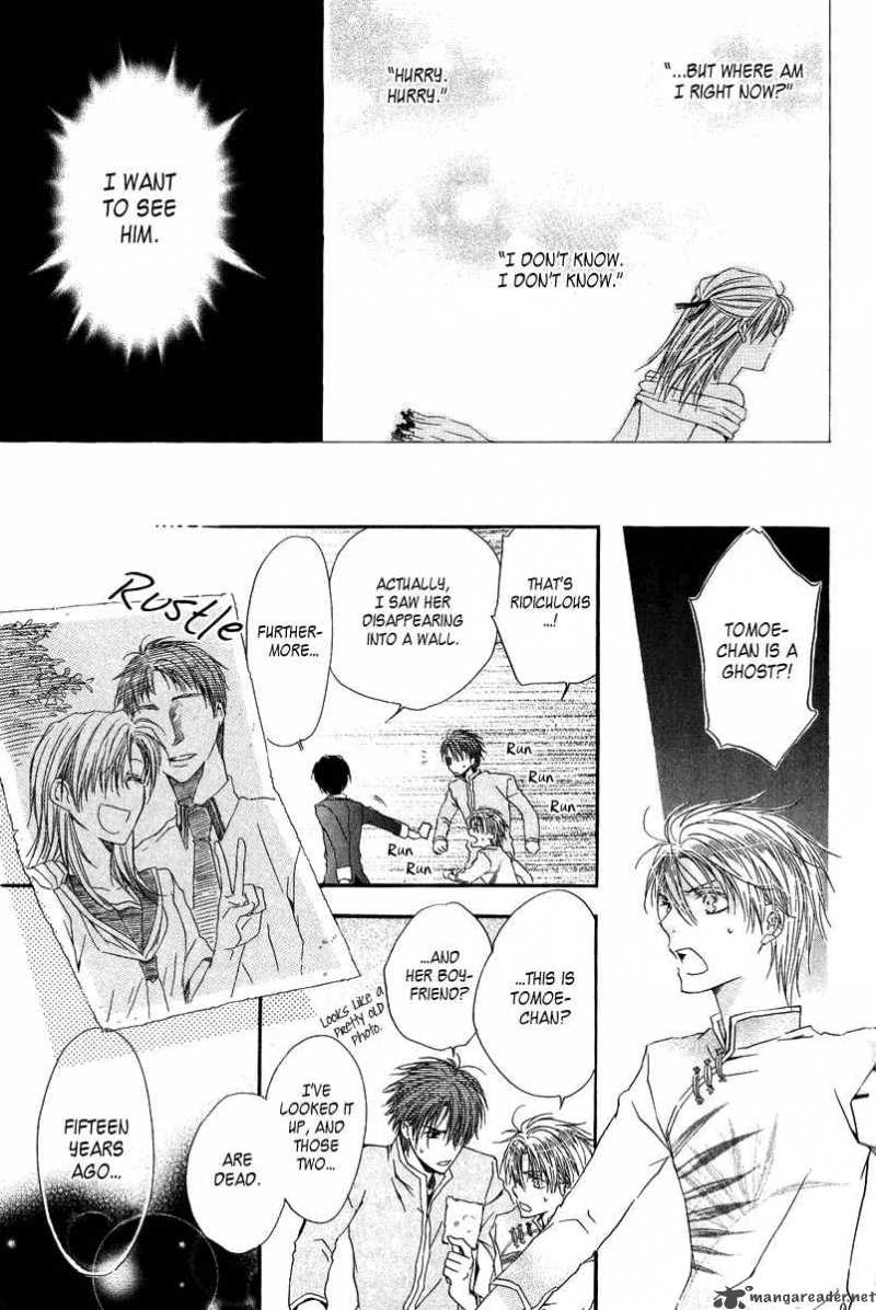 Goraihou Gakuen E Youkoso 3 35