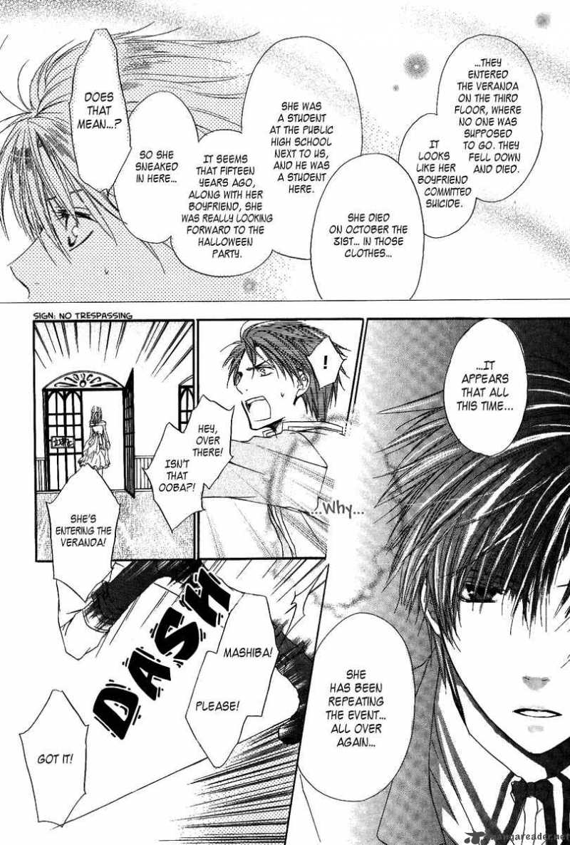 Goraihou Gakuen E Youkoso 3 36