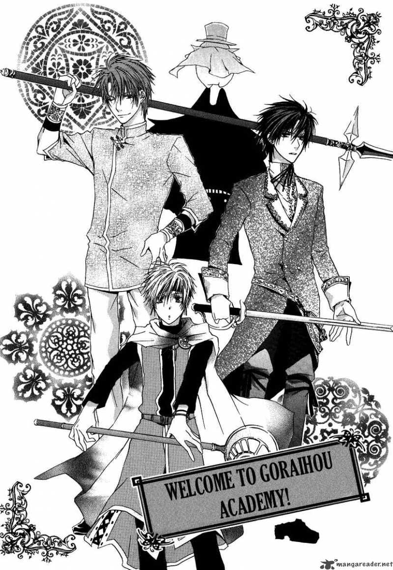 Goraihou Gakuen E Youkoso 3 4