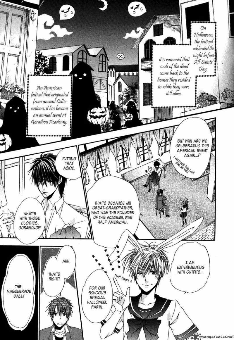 Goraihou Gakuen E Youkoso 3 7