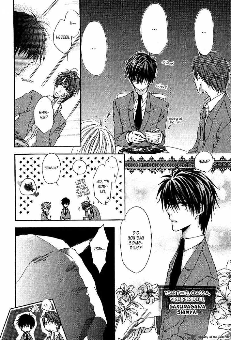 Goraihou Gakuen E Youkoso 4 10