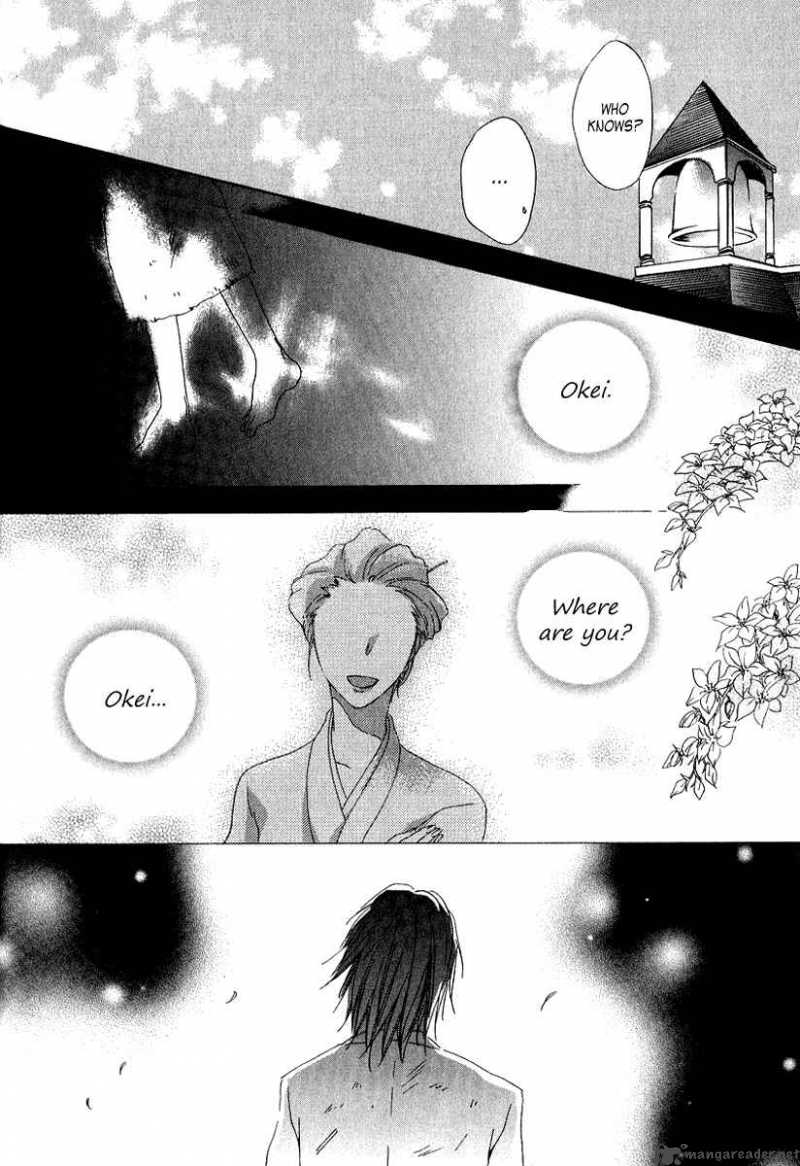 Goraihou Gakuen E Youkoso 4 12