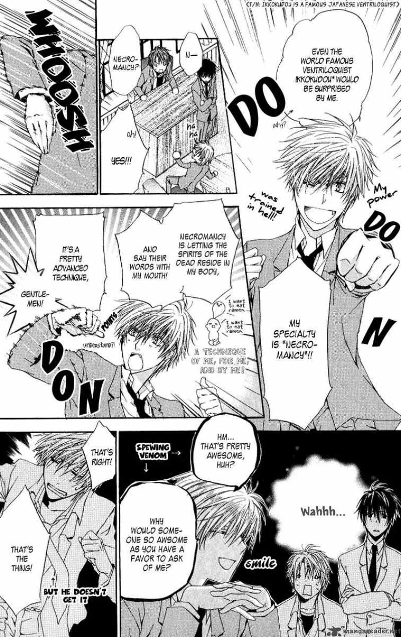Goraihou Gakuen E Youkoso 4 14