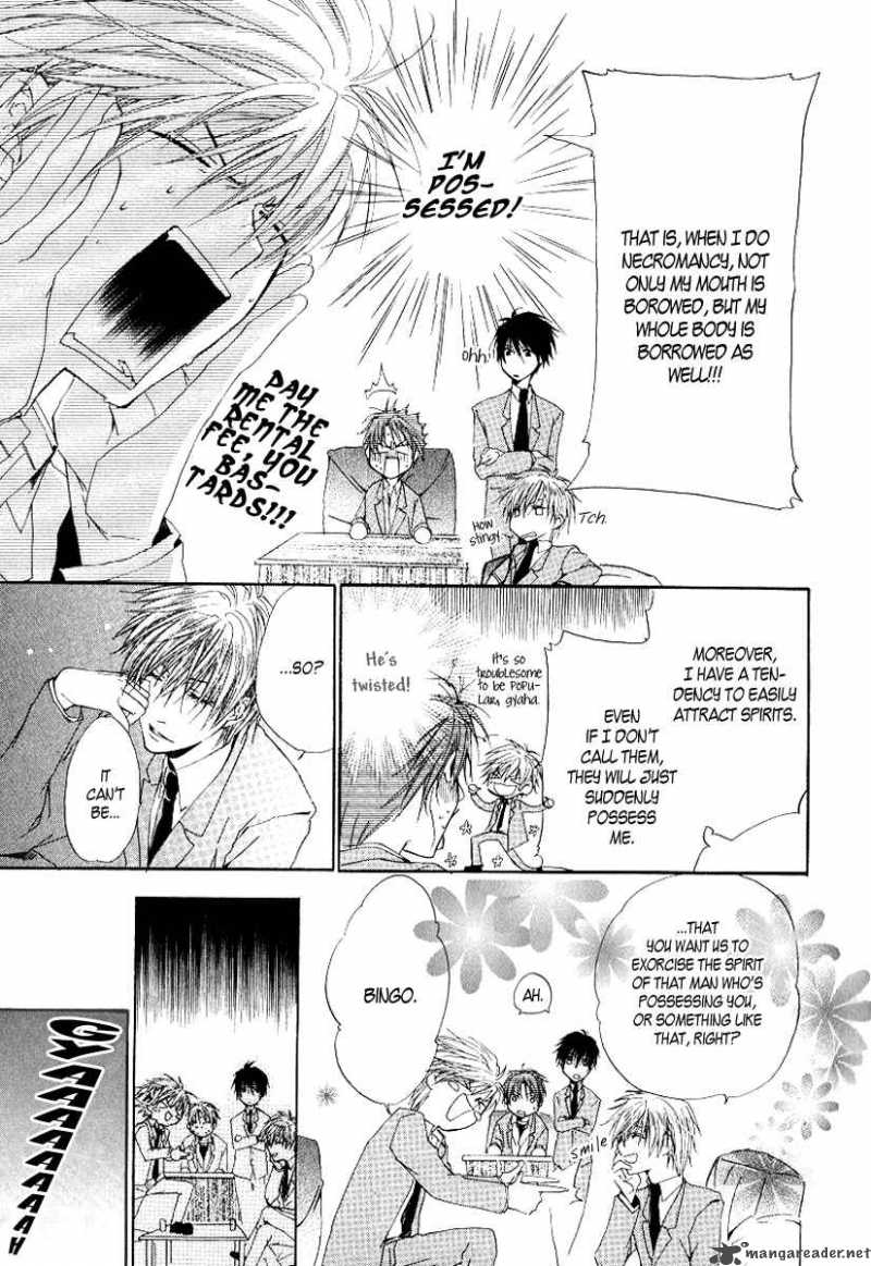 Goraihou Gakuen E Youkoso 4 17