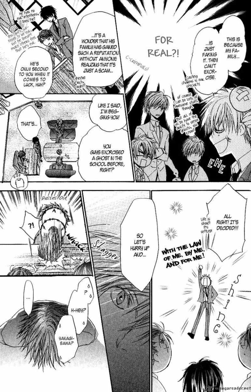 Goraihou Gakuen E Youkoso 4 19
