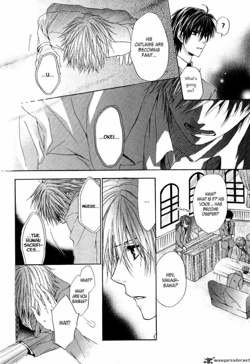 Goraihou Gakuen E Youkoso 4 20