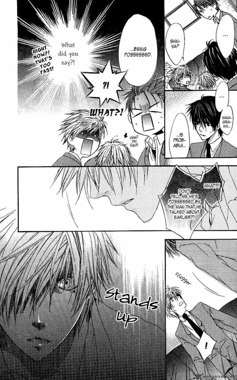 Goraihou Gakuen E Youkoso 4 21