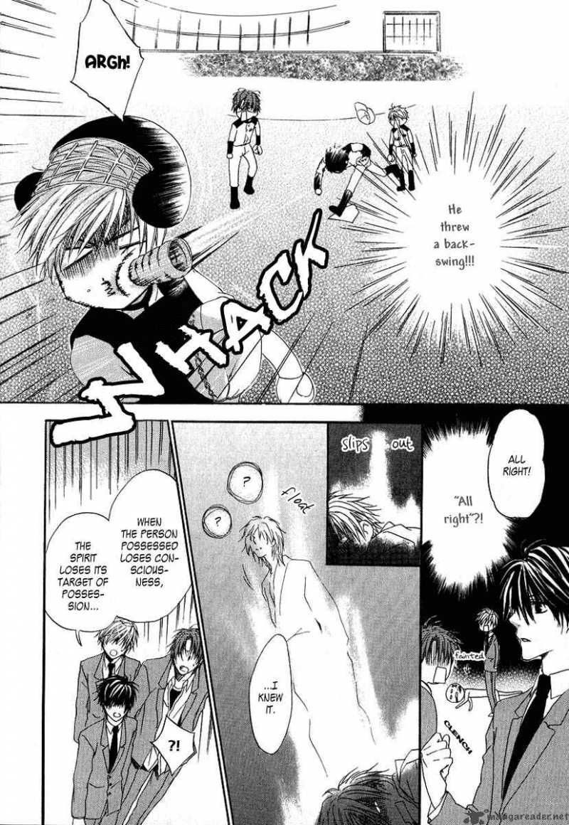 Goraihou Gakuen E Youkoso 4 24