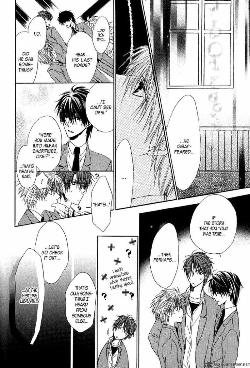 Goraihou Gakuen E Youkoso 4 26