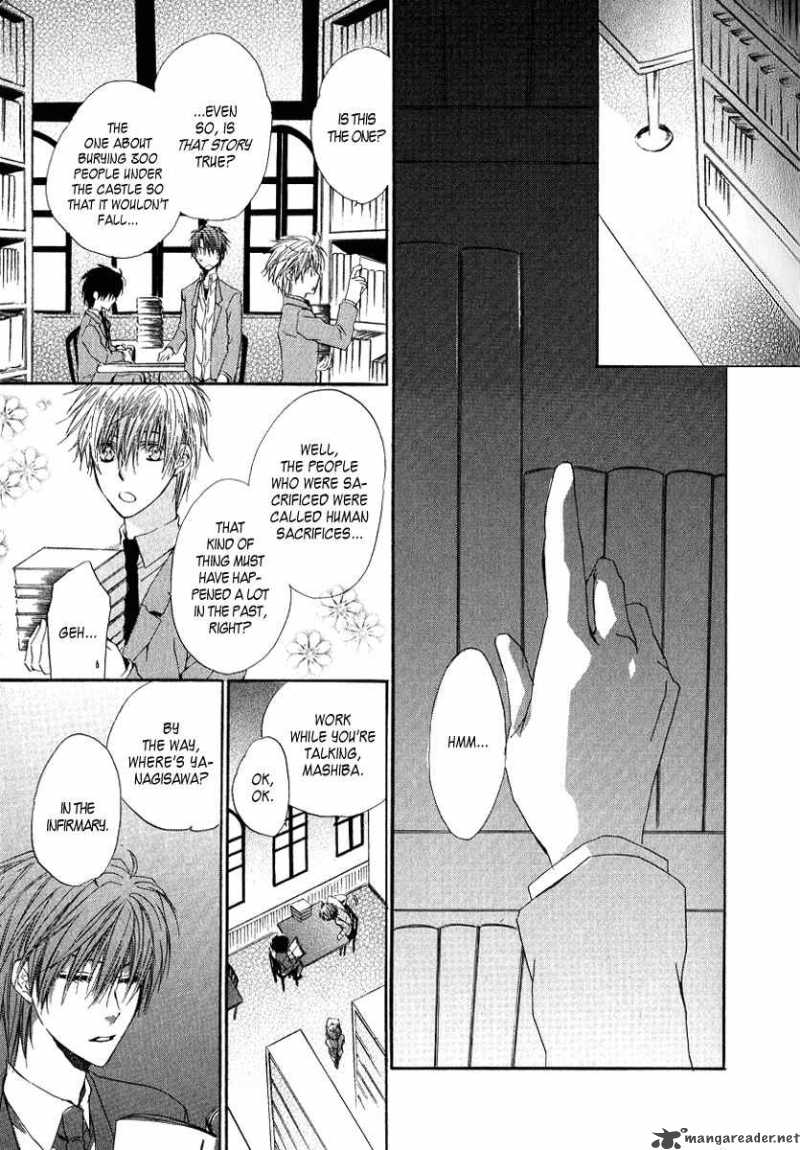 Goraihou Gakuen E Youkoso 4 27