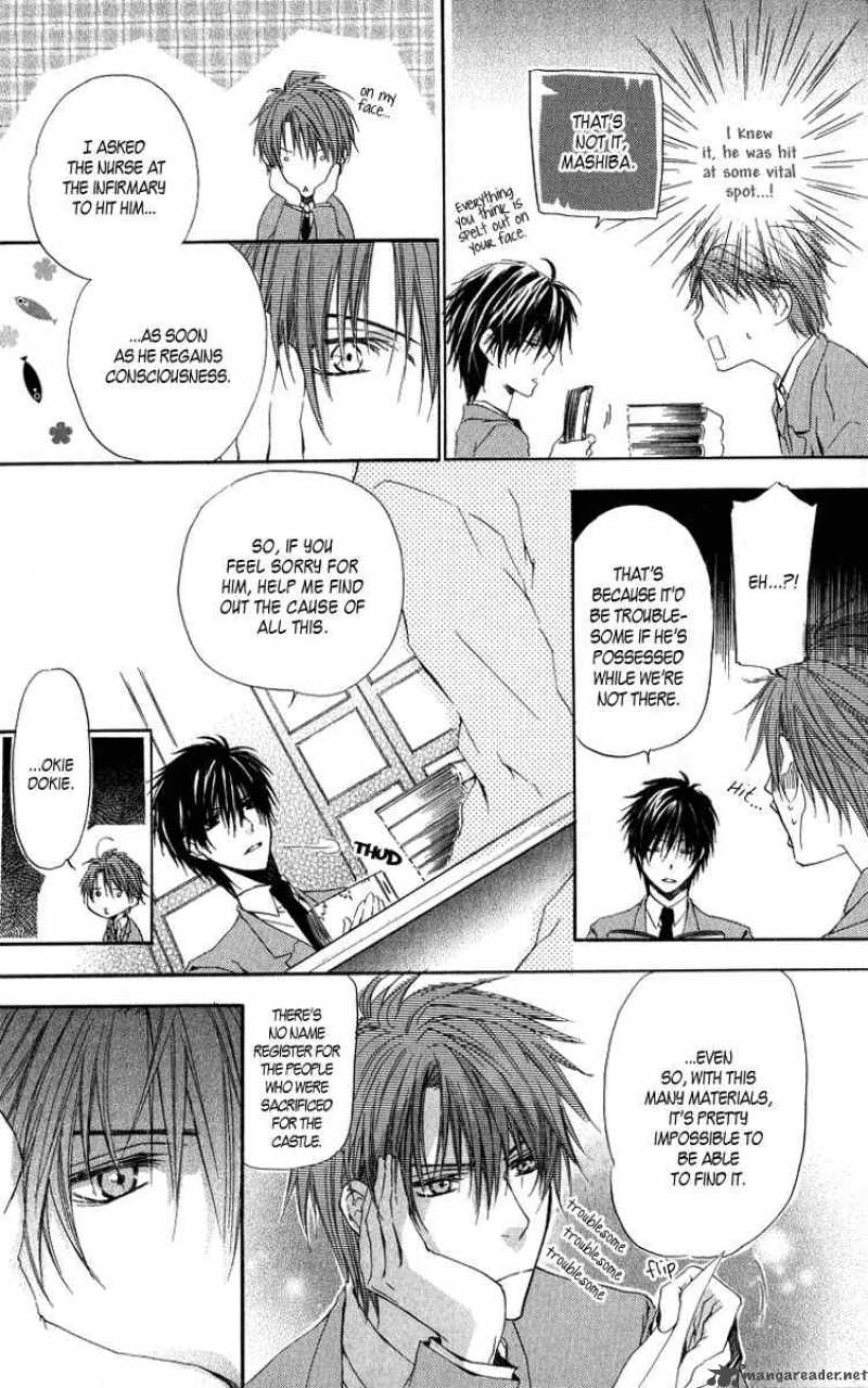 Goraihou Gakuen E Youkoso 4 28