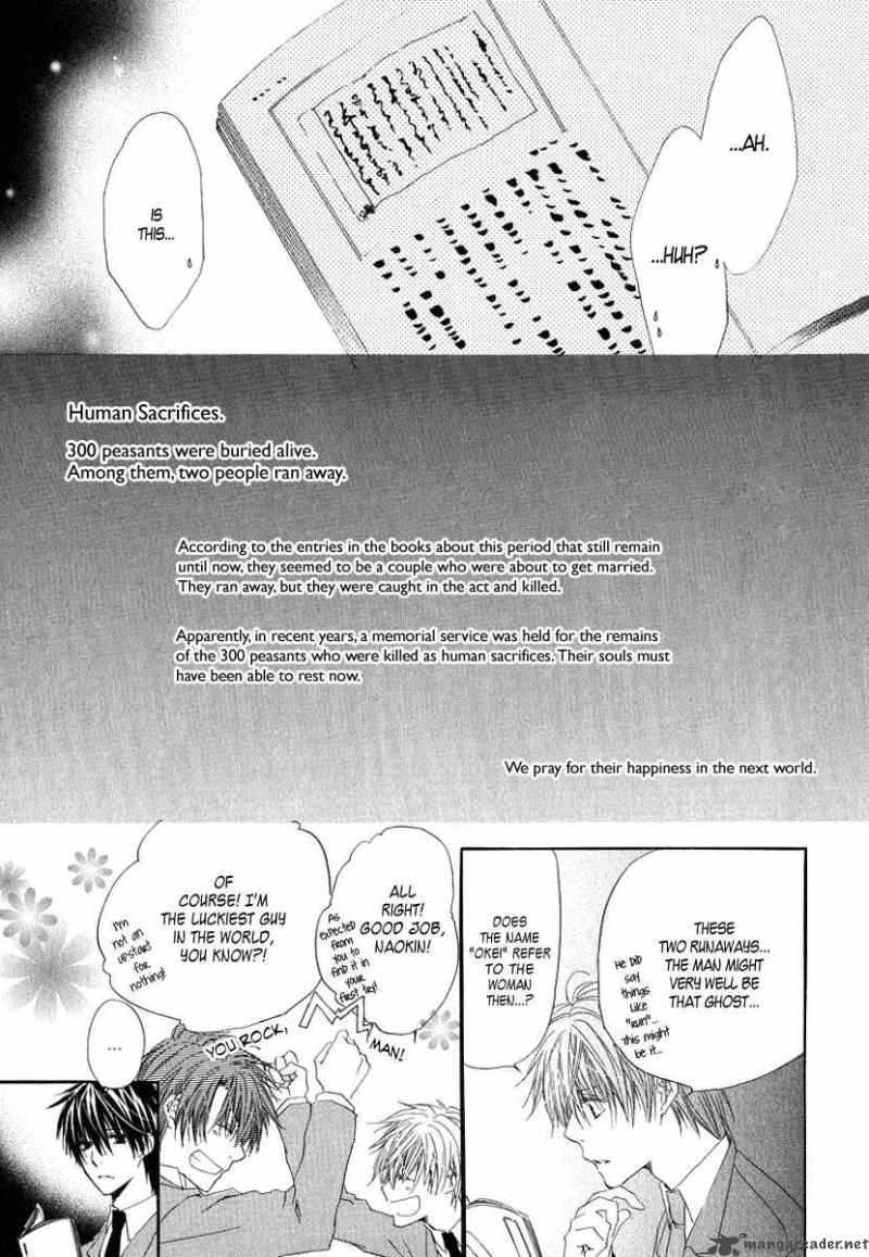 Goraihou Gakuen E Youkoso 4 29