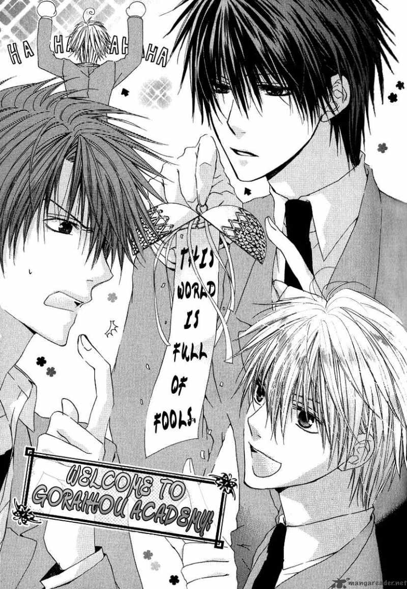 Goraihou Gakuen E Youkoso 4 3