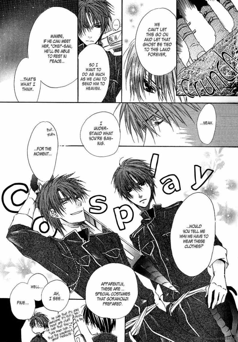 Goraihou Gakuen E Youkoso 4 31