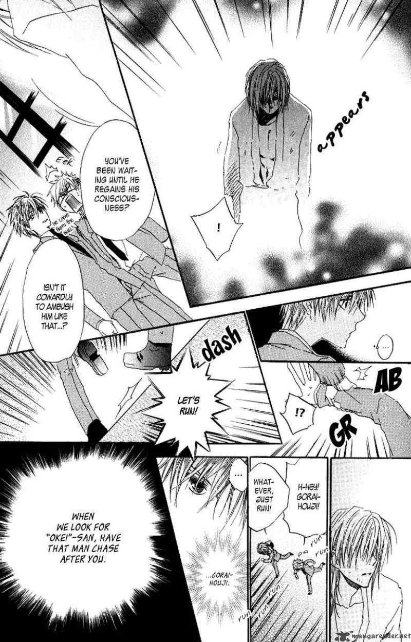 Goraihou Gakuen E Youkoso 4 35