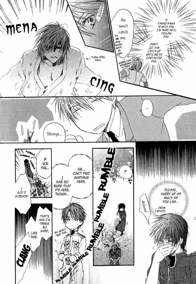 Goraihou Gakuen E Youkoso 4 36