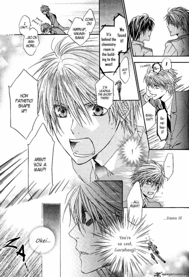 Goraihou Gakuen E Youkoso 4 37