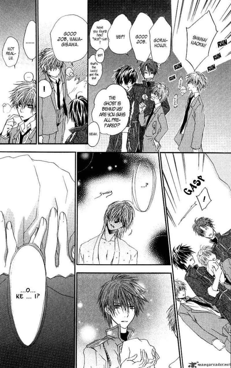 Goraihou Gakuen E Youkoso 4 38