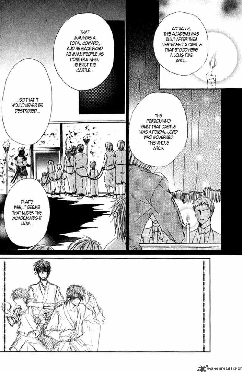 Goraihou Gakuen E Youkoso 4 4