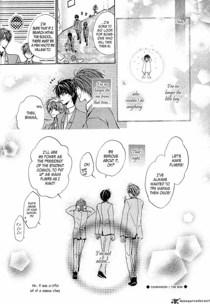 Goraihou Gakuen E Youkoso 4 46
