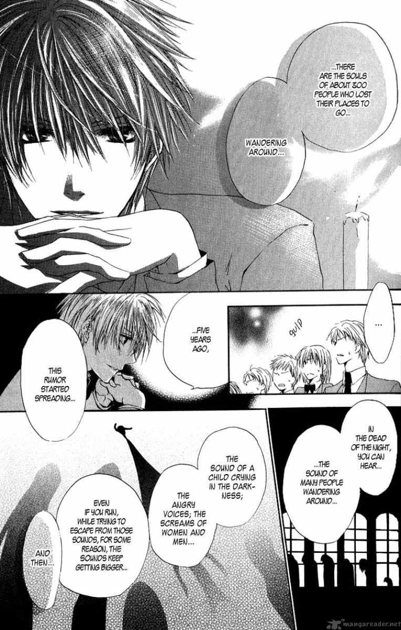 Goraihou Gakuen E Youkoso 4 5